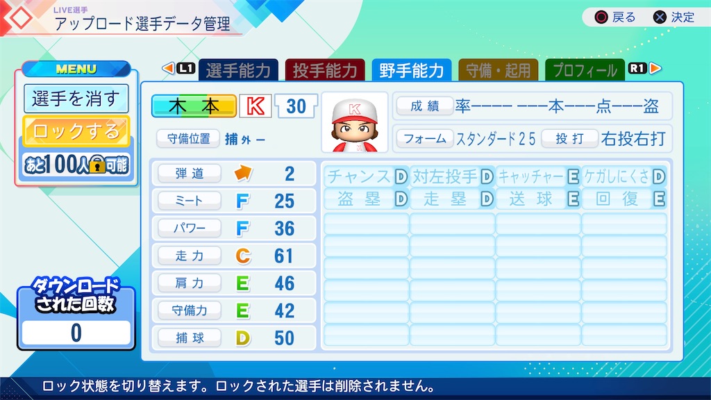 f:id:yonaka_hottuki:20260807170830j:image f:id:yonaka_hottuki:20260807170830j:image