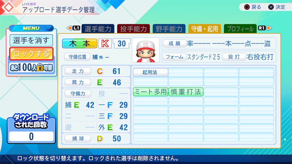 f:id:yonaka_hottuki:20260807170833j:image f:id:yonaka_hottuki:20260807170833j:image