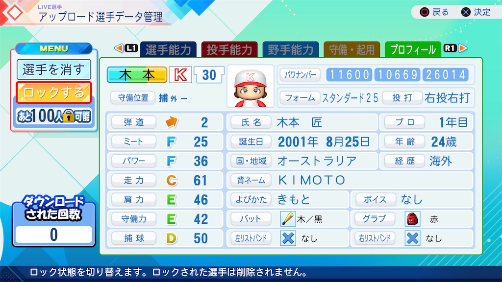 f:id:yonaka_hottuki:20260807170836j:image f:id:yonaka_hottuki:20260807170836j:image