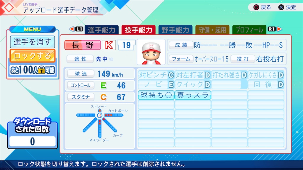 f:id:yonaka_hottuki:20260807235244j:image f:id:yonaka_hottuki:20260807235244j:image