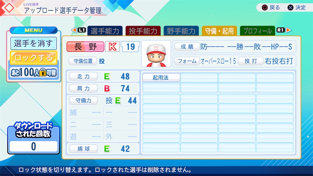 f:id:yonaka_hottuki:20260807235247j:image f:id:yonaka_hottuki:20260807235247j:image