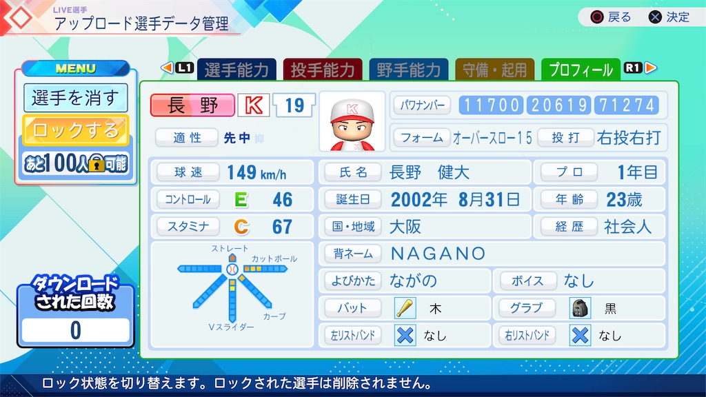 f:id:yonaka_hottuki:20260807235250j:image f:id:yonaka_hottuki:20260807235250j:image