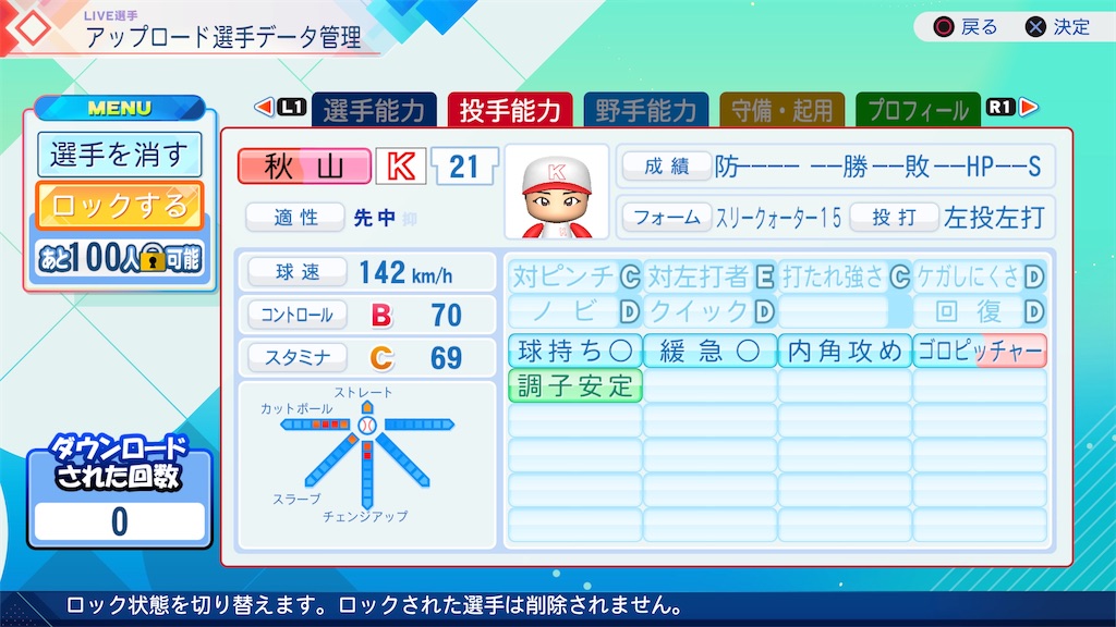 f:id:yonaka_hottuki:20260808192937j:image f:id:yonaka_hottuki:20260808192937j:image