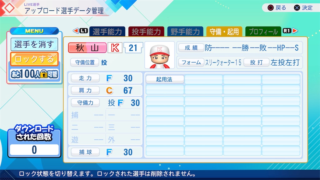 f:id:yonaka_hottuki:20260808192940j:image f:id:yonaka_hottuki:20260808192940j:image