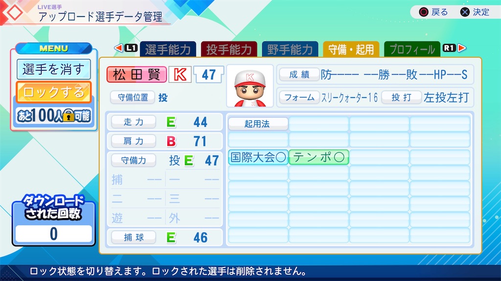 f:id:yonaka_hottuki:20260810143213j:image f:id:yonaka_hottuki:20260810143213j:image