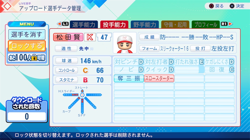 f:id:yonaka_hottuki:20260810143216j:image f:id:yonaka_hottuki:20260810143216j:image