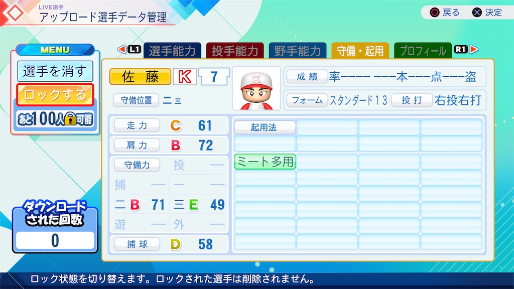 f:id:yonaka_hottuki:20260903104623j:image f:id:yonaka_hottuki:20260903104623j:image