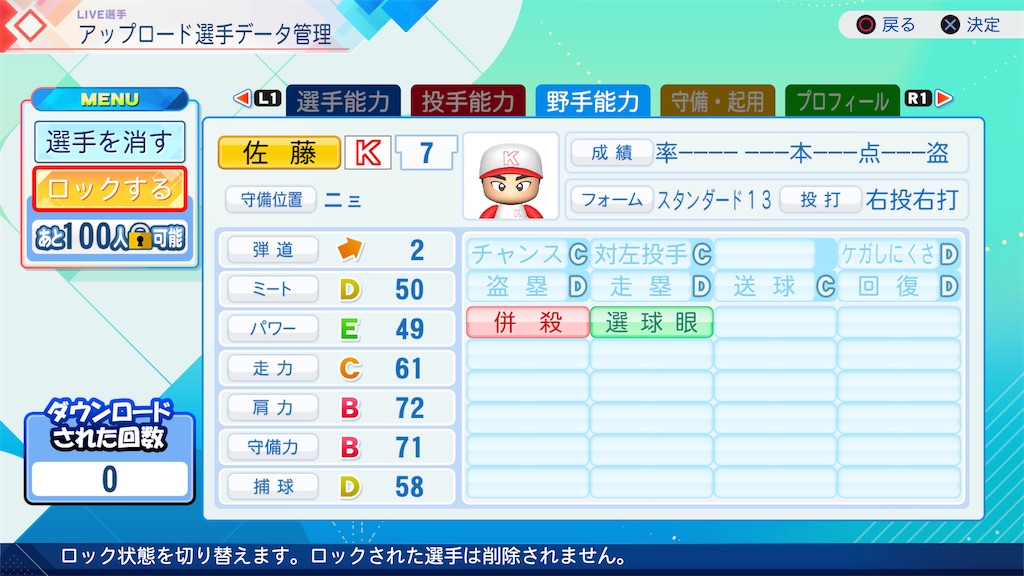 f:id:yonaka_hottuki:20260903104626j:image f:id:yonaka_hottuki:20260903104626j:image