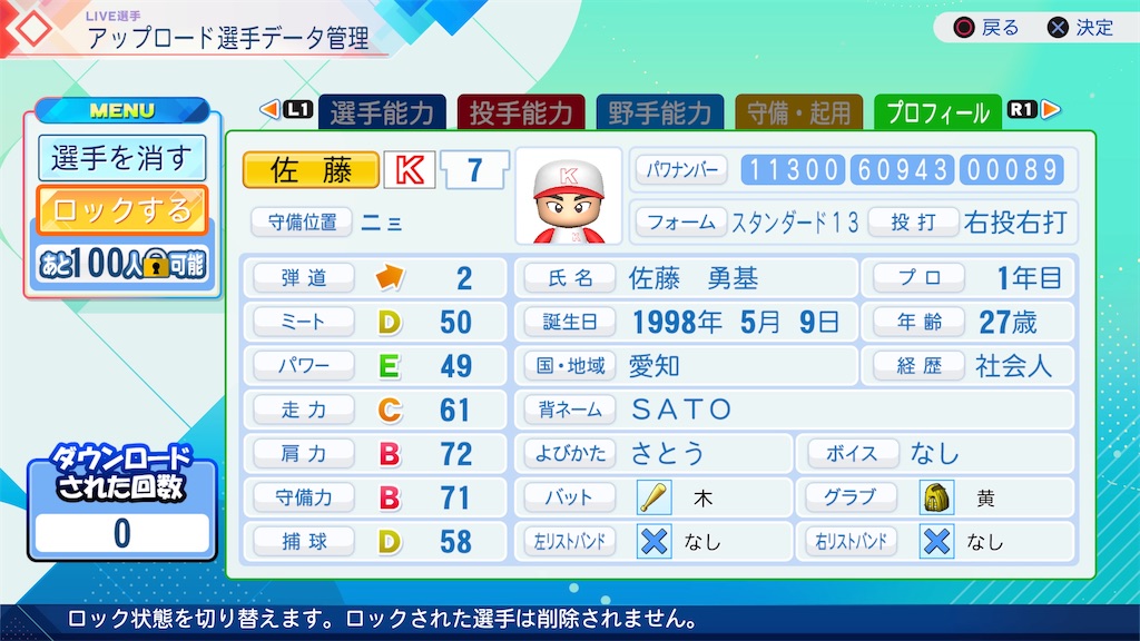 f:id:yonaka_hottuki:20260903104629j:image f:id:yonaka_hottuki:20260903104629j:image