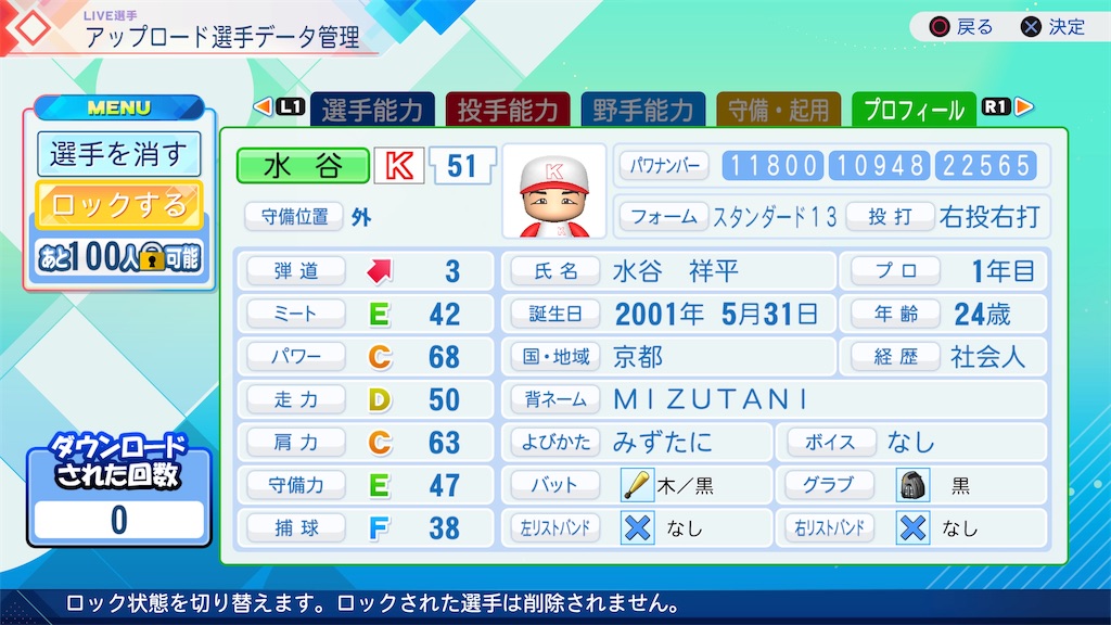 f:id:yonaka_hottuki:20260910210538j:image f:id:yonaka_hottuki:20260910210538j:image