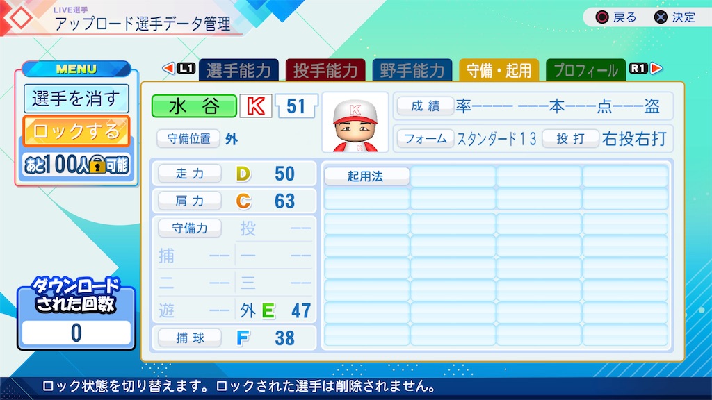 f:id:yonaka_hottuki:20260910210542j:image f:id:yonaka_hottuki:20260910210542j:image