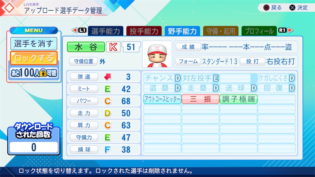 f:id:yonaka_hottuki:20260910210545j:image f:id:yonaka_hottuki:20260910210545j:image