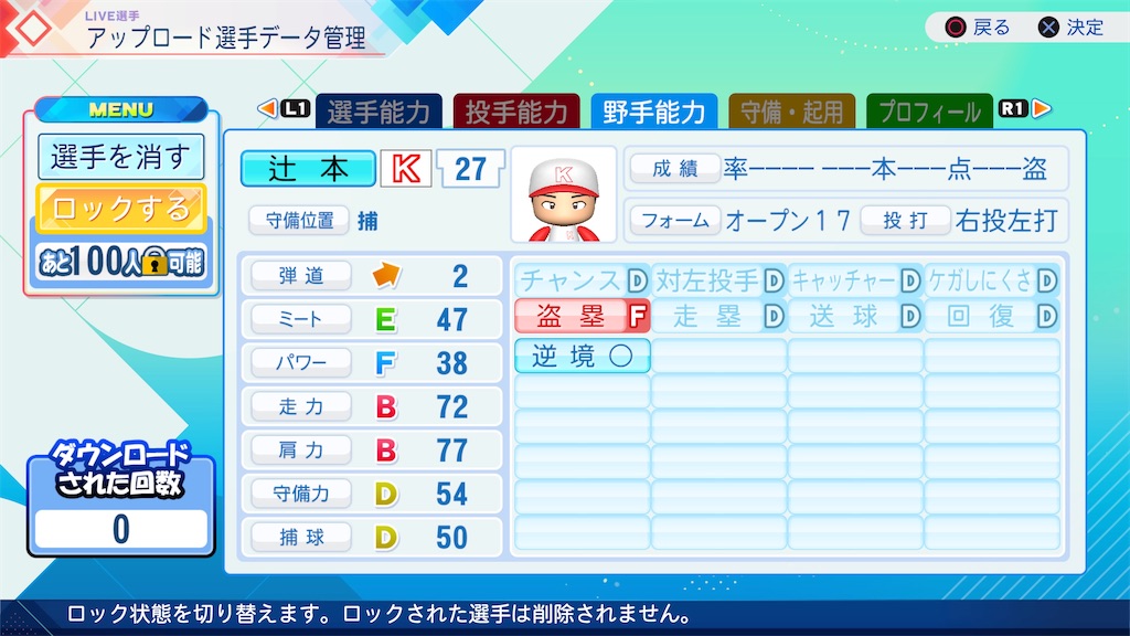 f:id:yonaka_hottuki:20260910235956j:image f:id:yonaka_hottuki:20260910235956j:image