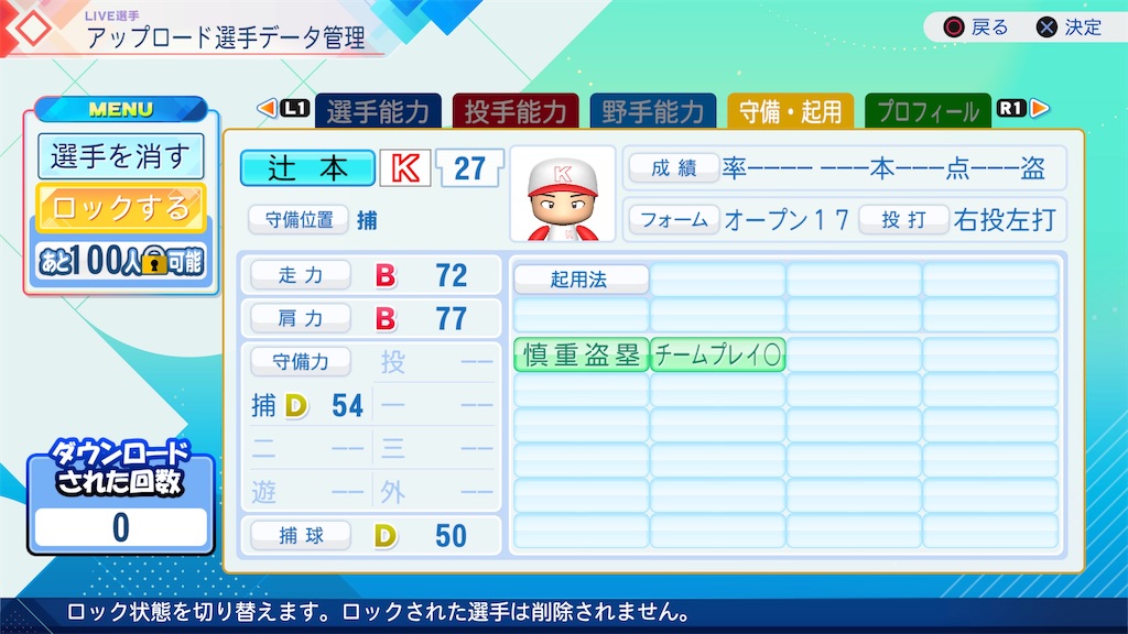 f:id:yonaka_hottuki:20260910235959j:image f:id:yonaka_hottuki:20260910235959j:image