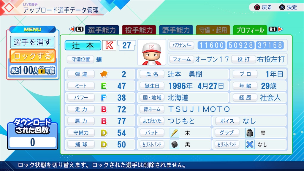 f:id:yonaka_hottuki:20260911000002j:image f:id:yonaka_hottuki:20260911000002j:image