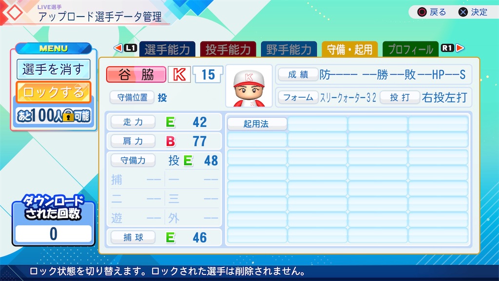 f:id:yonaka_hottuki:20260912220919j:image f:id:yonaka_hottuki:20260912220919j:image