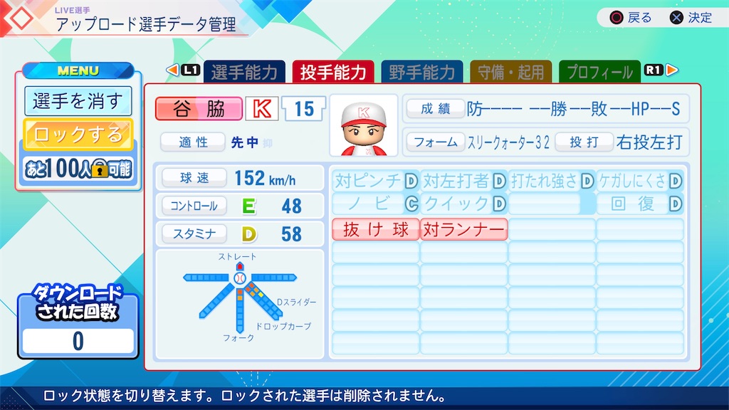 f:id:yonaka_hottuki:20260912220921j:image f:id:yonaka_hottuki:20260912220921j:image