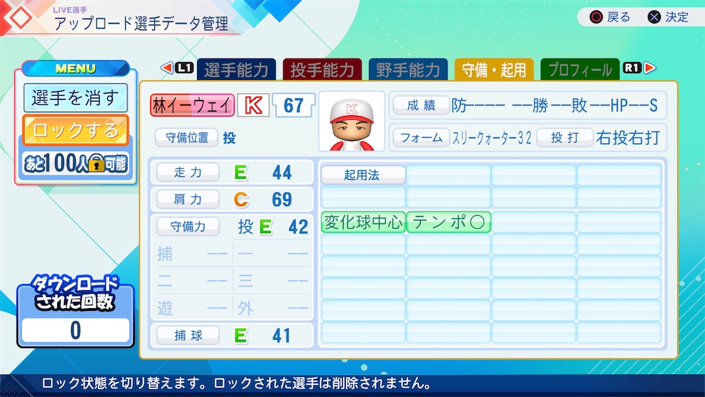 f:id:yonaka_hottuki:20261017223416j:image f:id:yonaka_hottuki:20261017223416j:image