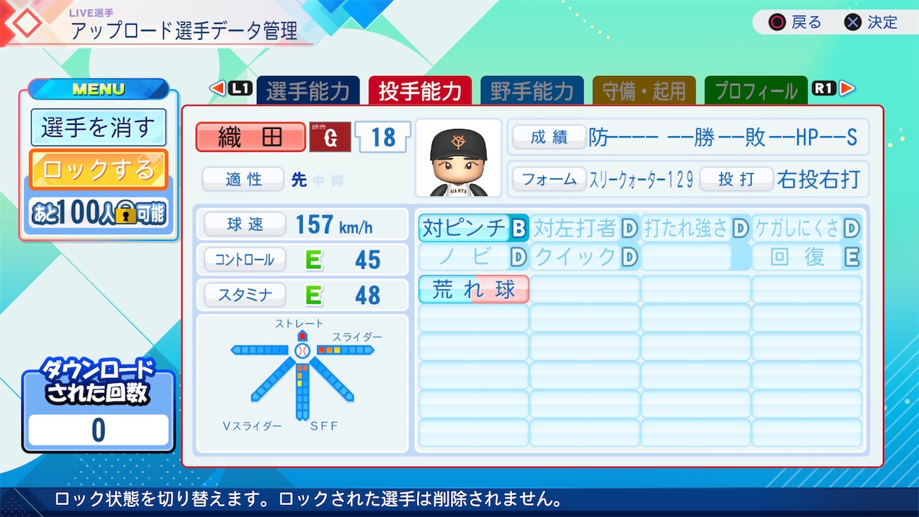f:id:yonaka_hottuki:20261023195346j:image f:id:yonaka_hottuki:20261023195346j:image