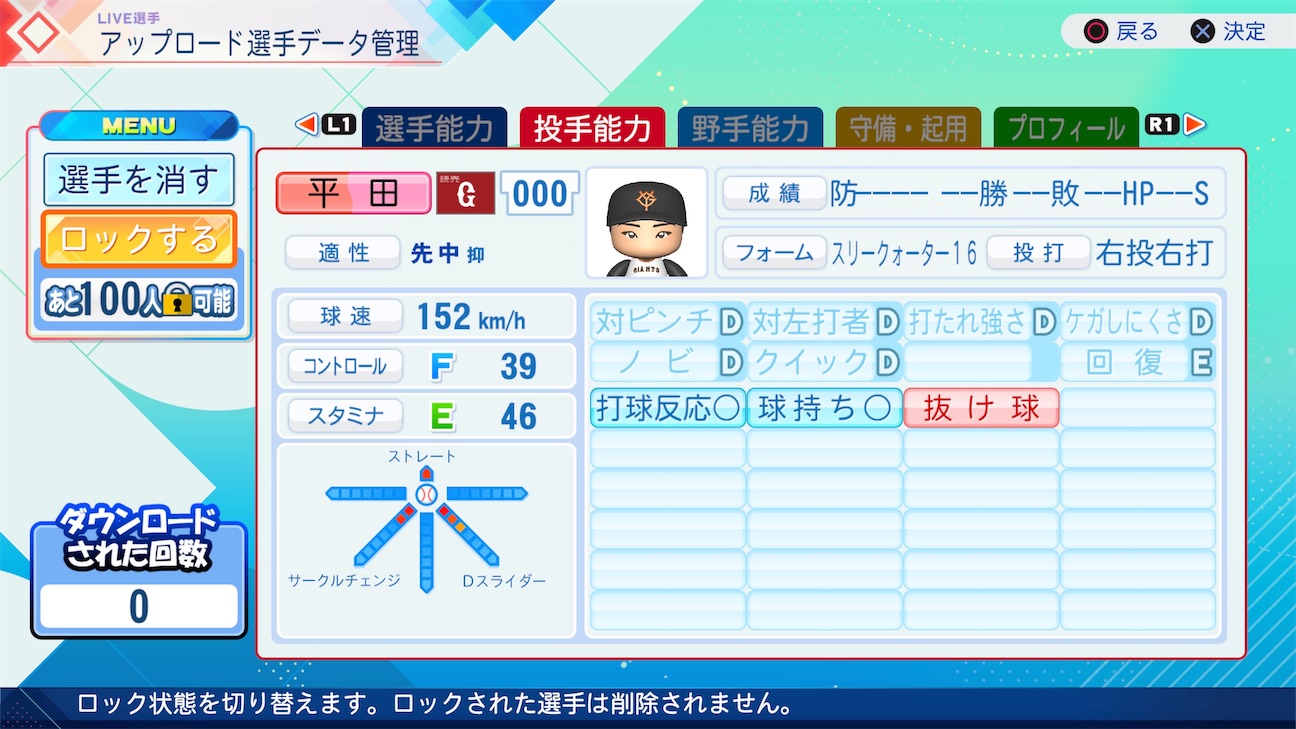 f:id:yonaka_hottuki:20261025211736j:image f:id:yonaka_hottuki:20261025211736j:image