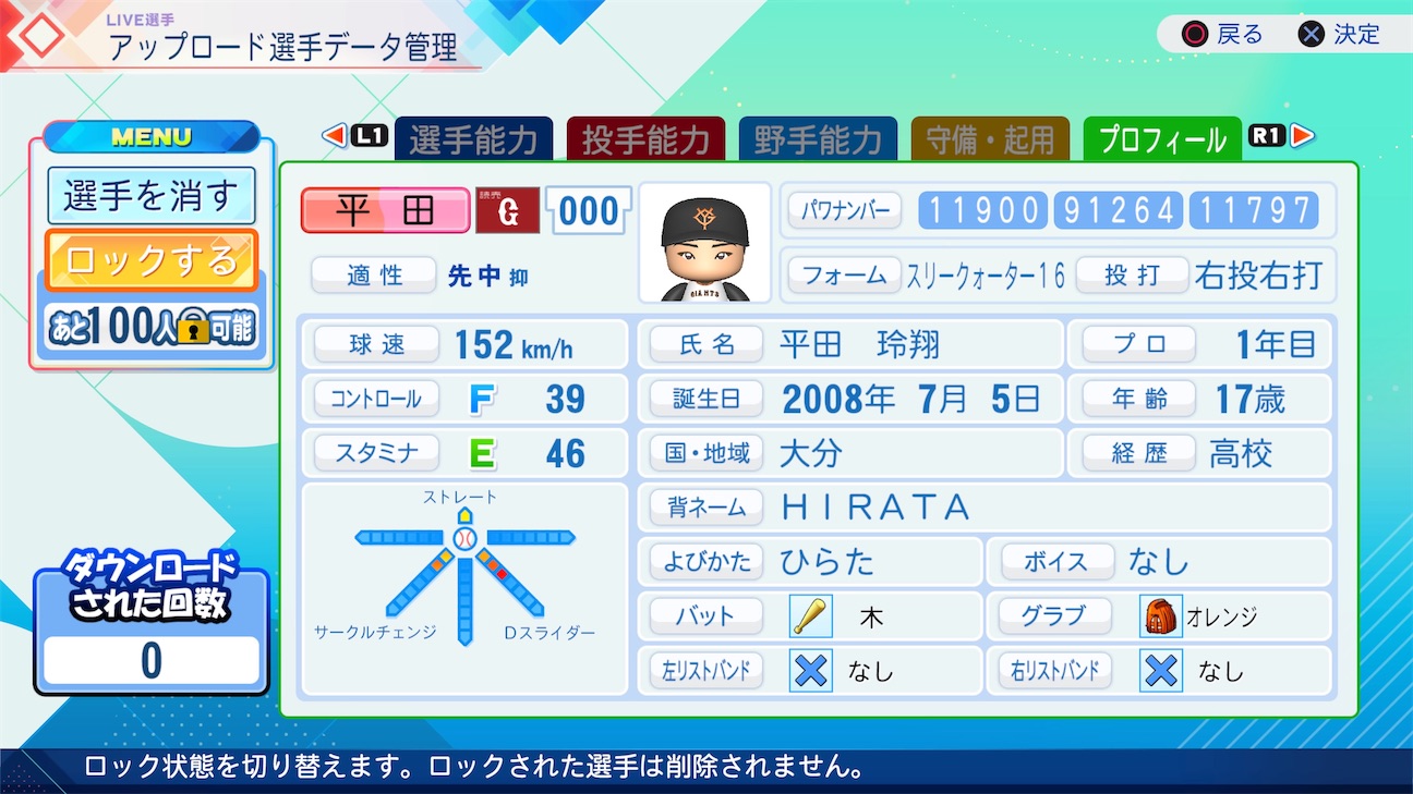 f:id:yonaka_hottuki:20261025211738j:image f:id:yonaka_hottuki:20261025211738j:image