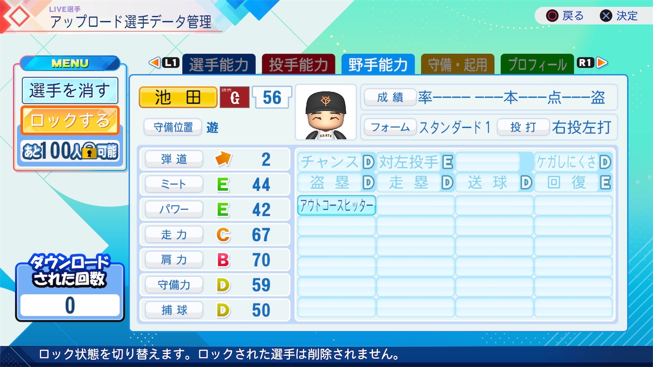 f:id:yonaka_hottuki:20261030105205j:image f:id:yonaka_hottuki:20261030105205j:image