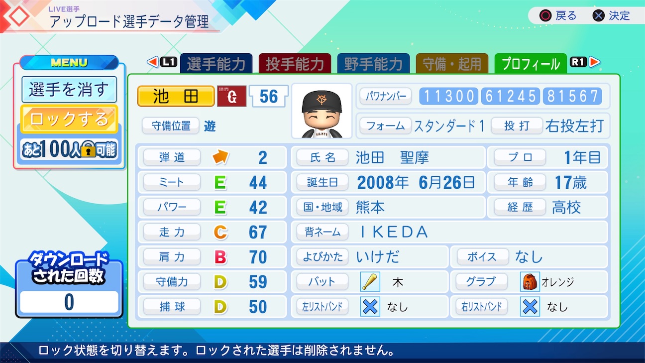 f:id:yonaka_hottuki:20261030105206j:image f:id:yonaka_hottuki:20261030105206j:image