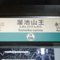 f:id:yonakanonezumi:20111220052821j:image:medium f:id:yonakanonezumi:20111220052821j:image:medium