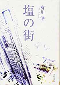 f:id:yonarika1525:20180815161940j:plain
