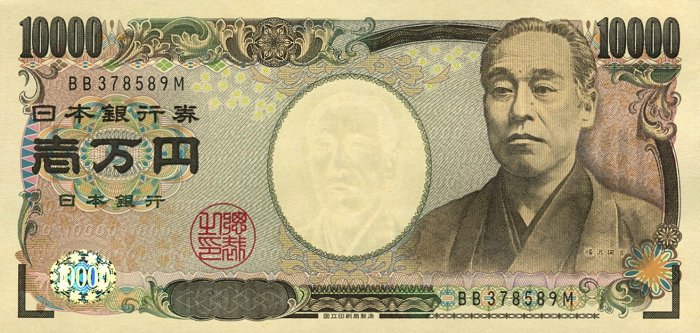おかね