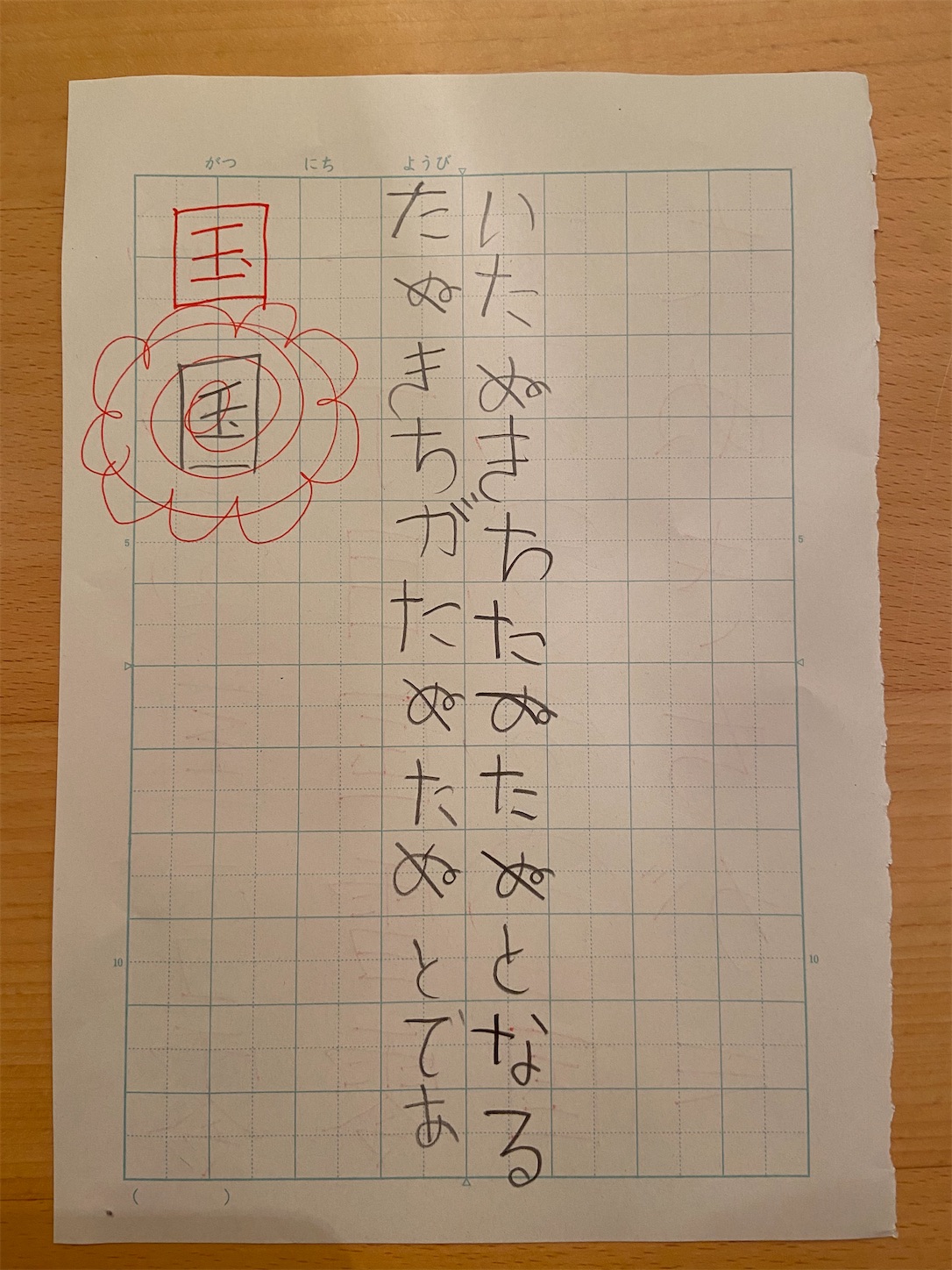 f:id:yonashiro-shuji:20221206211604j:image f:id:yonashiro-shuji:20221206211604j:image