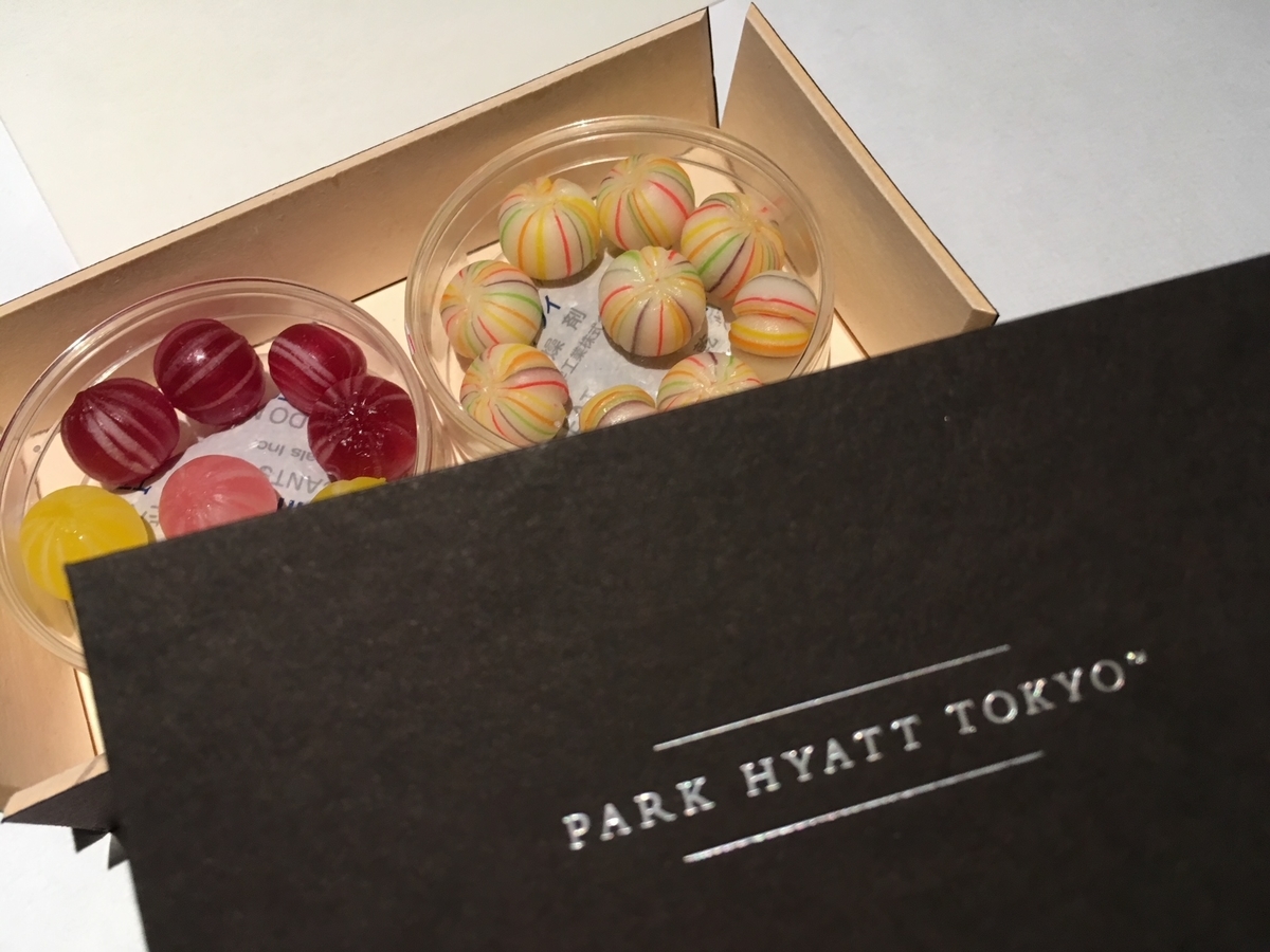 パークハイアット東京、ウェルカムスイーツ、5つ星ホテル､部屋