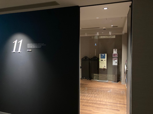 11階 STYLE CARE MEISTER､アイロン