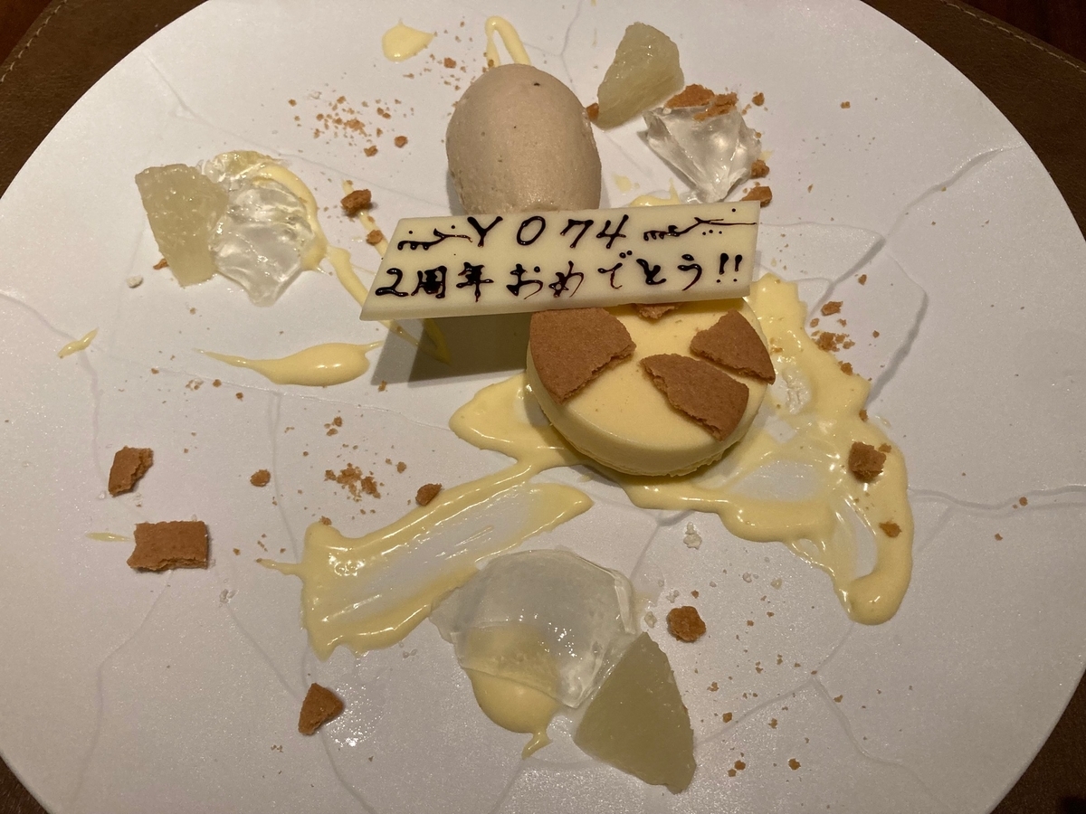 ニューヨークチーズケーキ、紅茶のアイスクリーム、デザートプレート