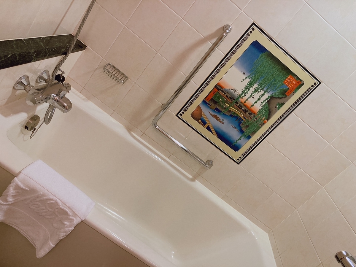 お風呂、ホテルニューオータニ