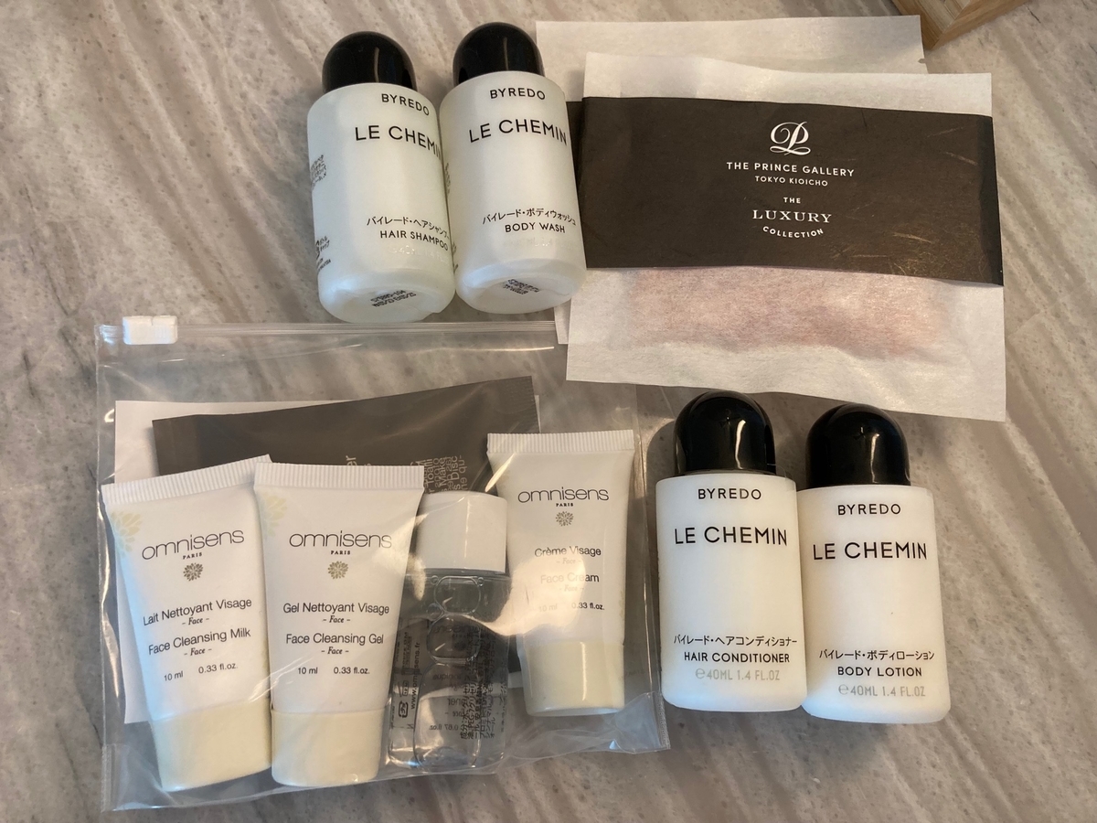 アメニティ、ザプリンスギャラリー紀尾井町