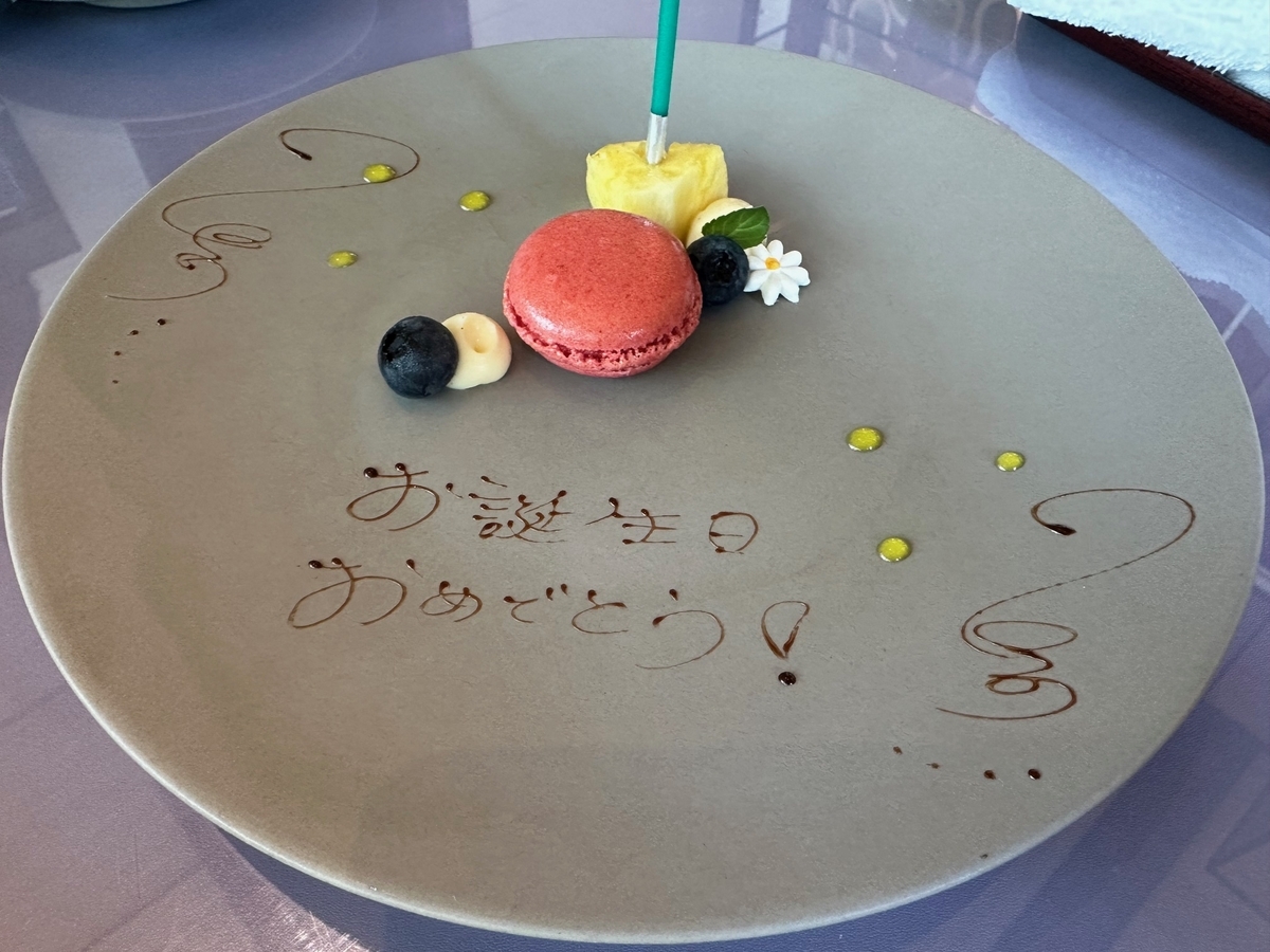 誕生日プレート、マカロン、デザート