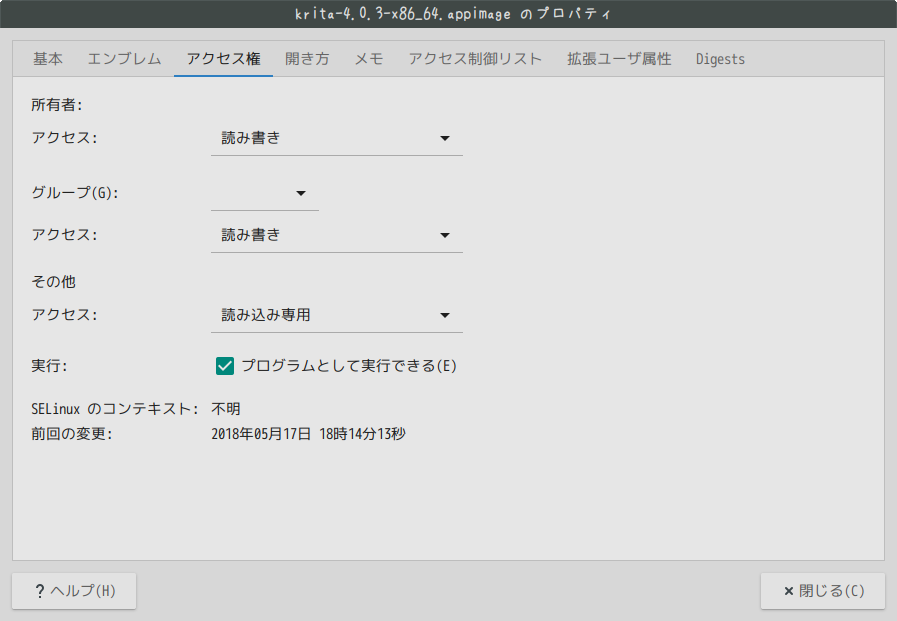 f:id:yondokoro:20180605012800p:plain f:id:yondokoro:20180605012800p:plain