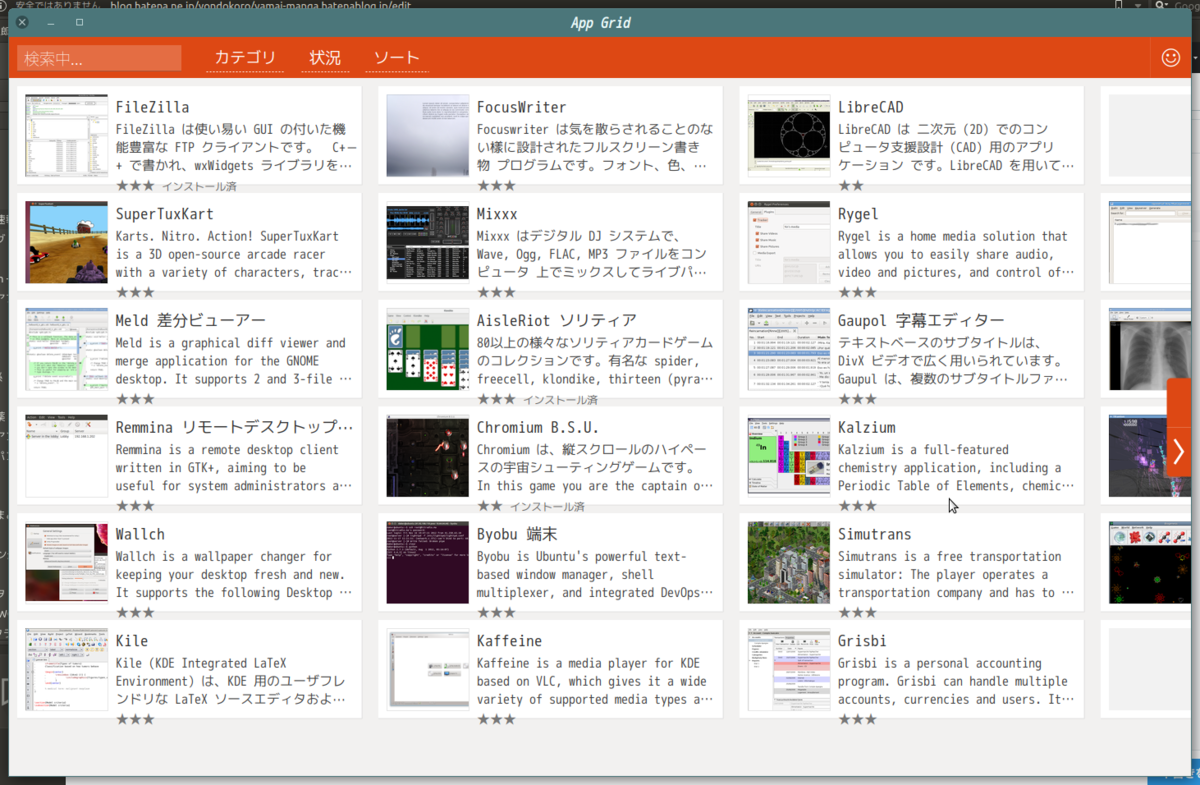 f:id:yondokoro:20200606221344p:plain f:id:yondokoro:20200606221344p:plain