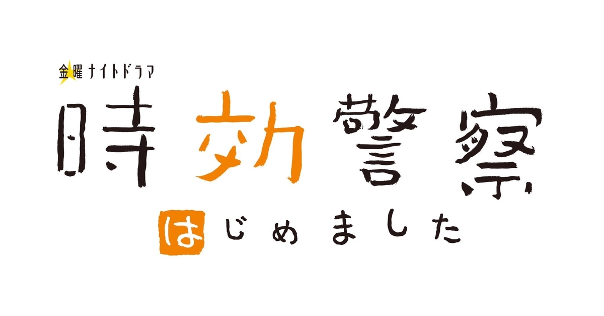 f:id:yondom:20190917004201j:plain