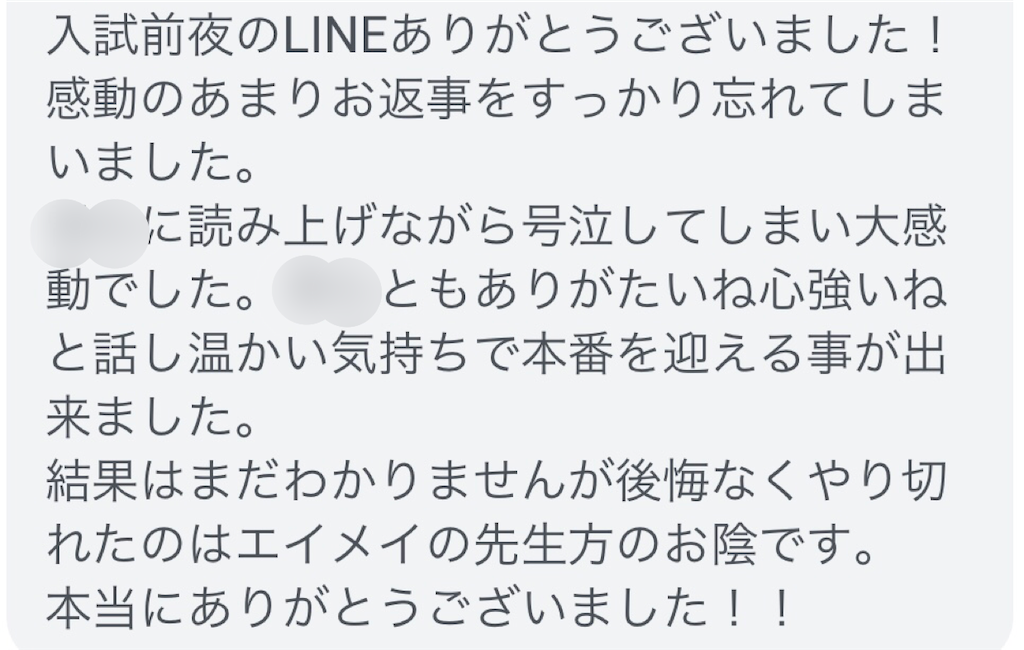 f:id:yone-xx:20200301233220p:image