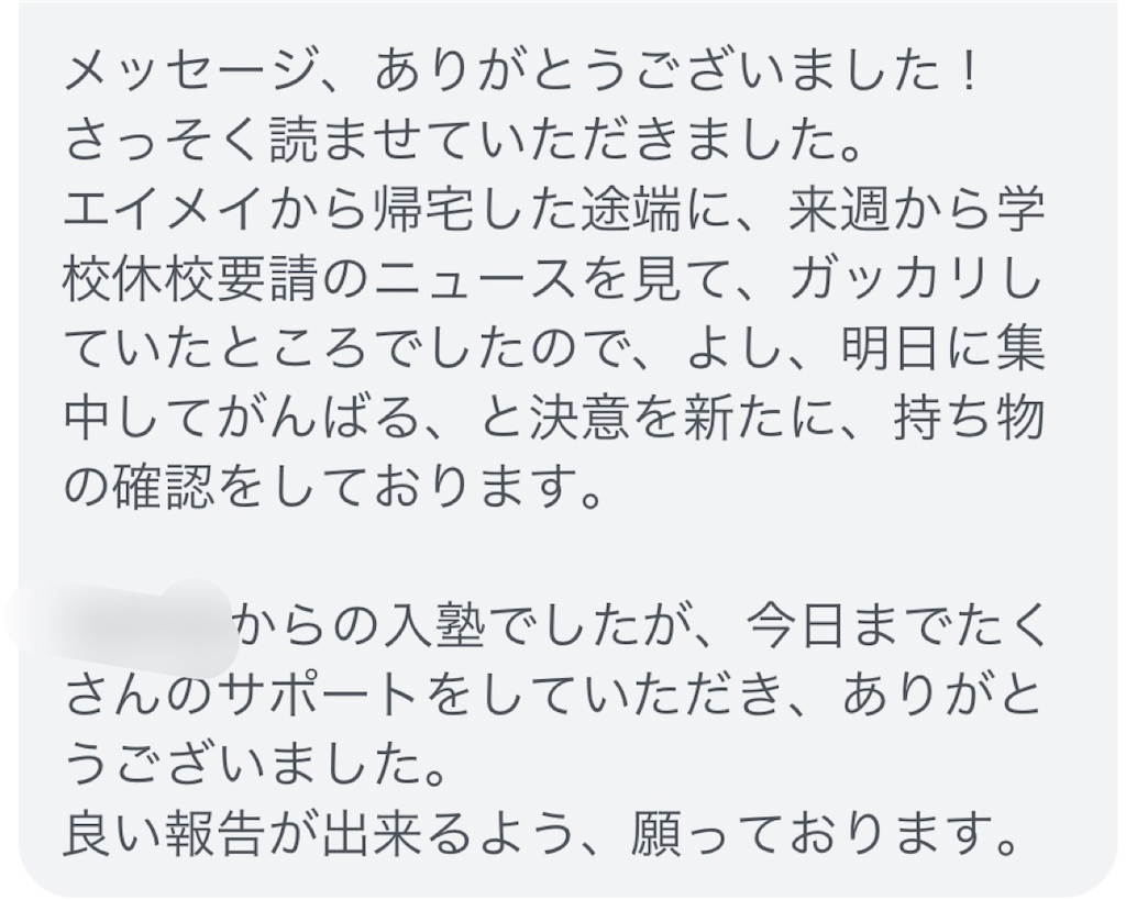 f:id:yone-xx:20200301233229p:image