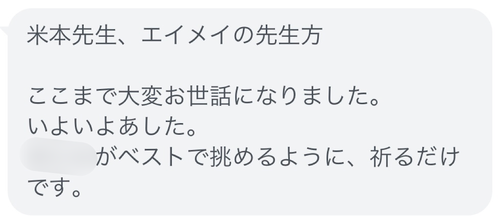 f:id:yone-xx:20200301233234p:image