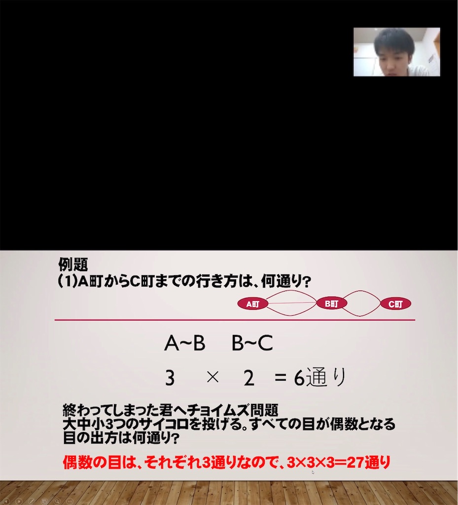 f:id:yone-xx:20200317200741j:image