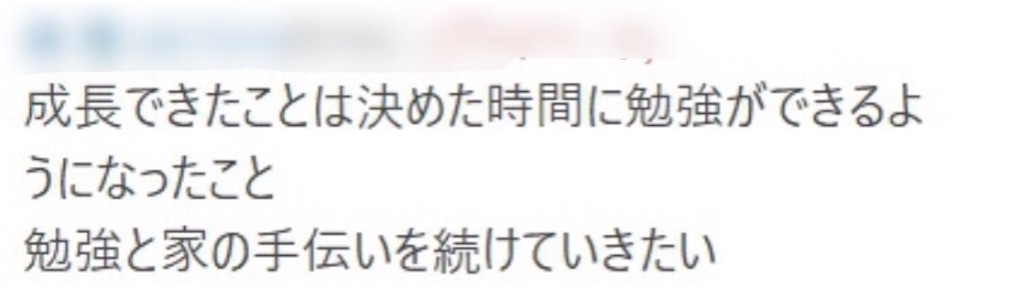 f:id:yone-xx:20200428175028j:image