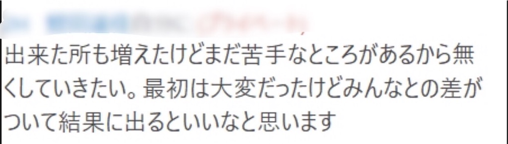 f:id:yone-xx:20200428175032j:image