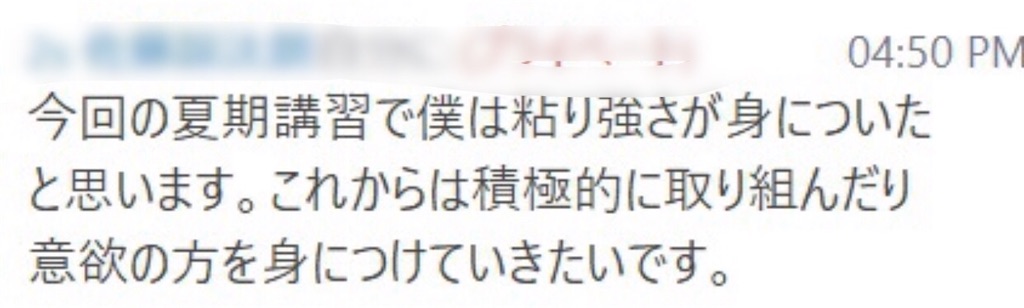 f:id:yone-xx:20200428175035j:image