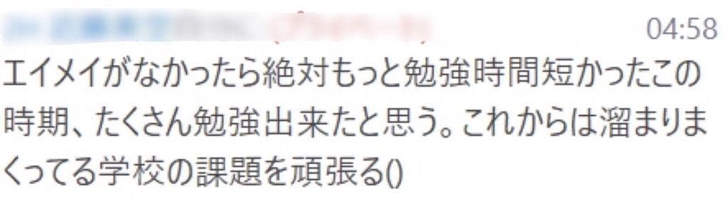 f:id:yone-xx:20200428175049j:image