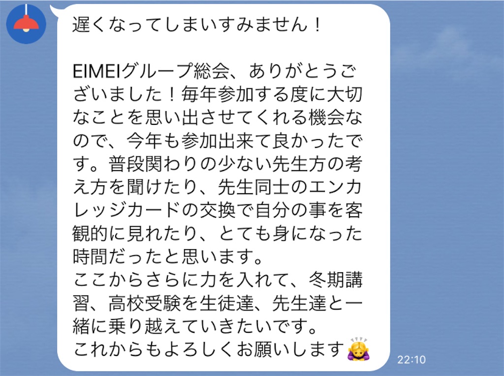 相互尊重の意味