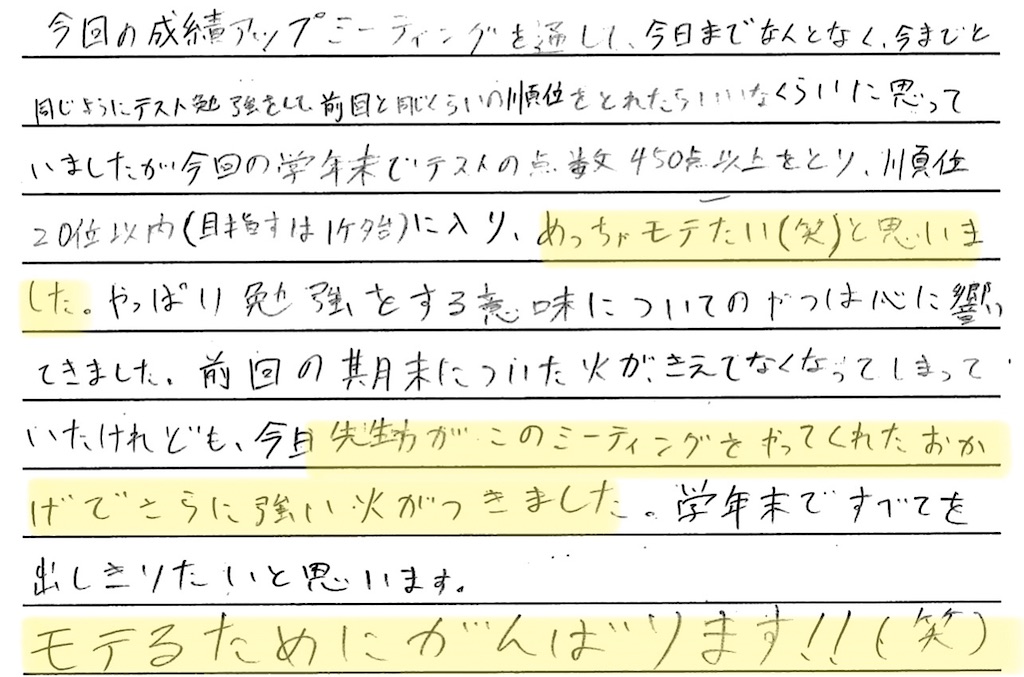 f:id:yone-xx:20210208234433j:image